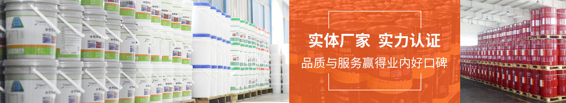 杭州長(zhǎng)海體育設(shè)施工程有限公司