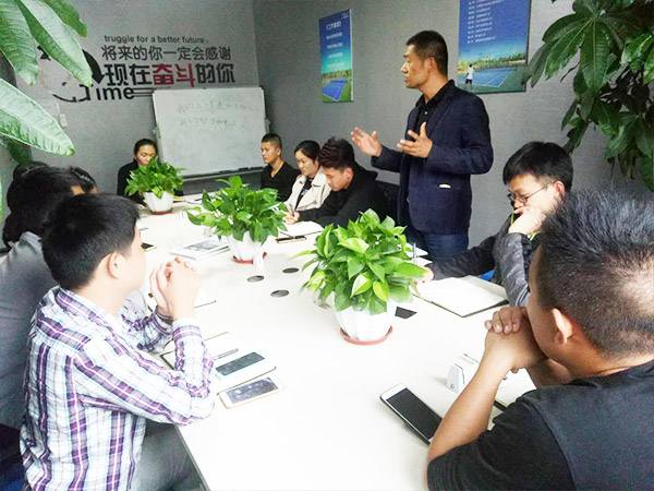 公司日常會(huì)議